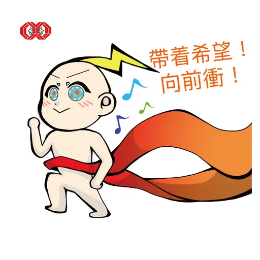 CYC-YuenLong - Sticker 6