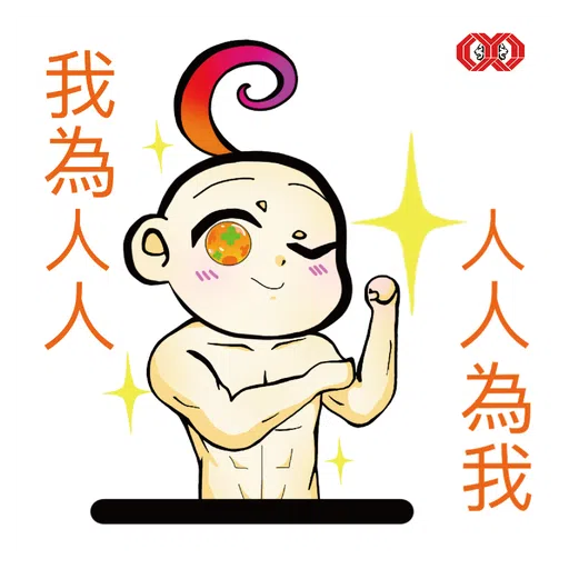 CYC-YuenLong - Sticker 7