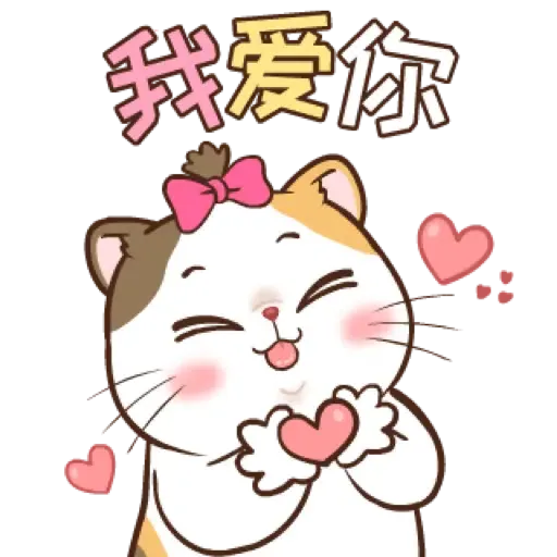 Money Cat (CN) (2) - Sticker 3