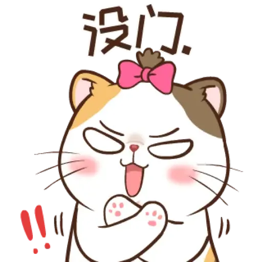 Money Cat (CN) (2) - Sticker 5