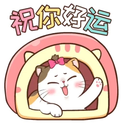 Money Cat (CN) (2) - Sticker