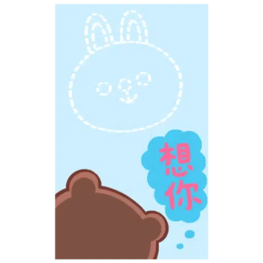 黃金喵喵熊 x BROWN & FRIENDS (聖誕, 新年) (2)- Sticker