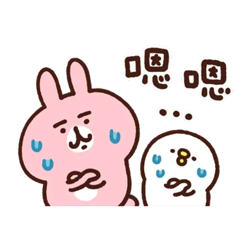 /kanahei - Sticker 6