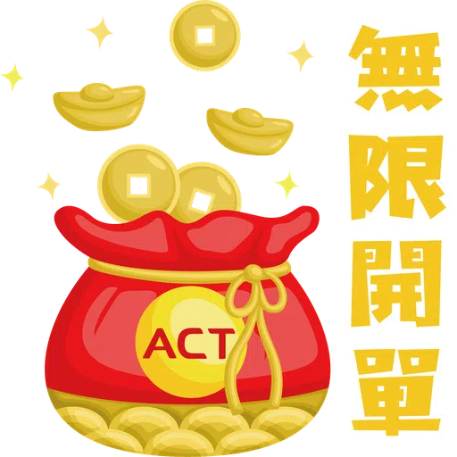 ACT happy new year - Sticker 2