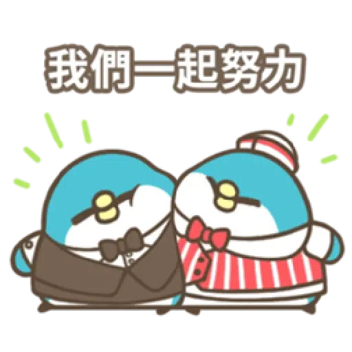 PP mini 小小企鵝 -小老頭 （2）- Sticker