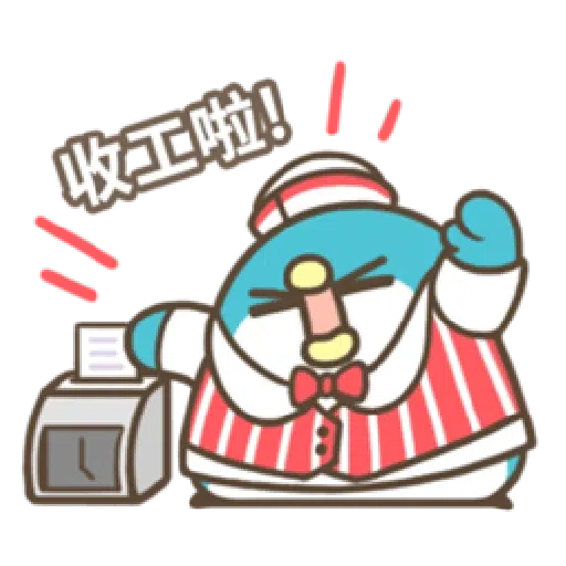 PP mini 小小企鵝 -小老頭 （2） - Sticker 4