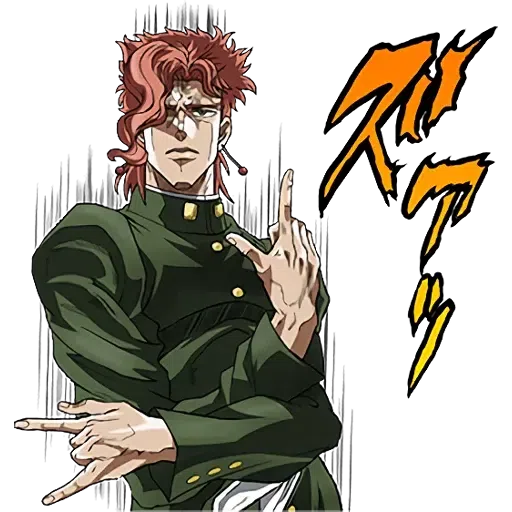 Jojo Bizarre Adventure: Stardust Crusaders - Sticker 8