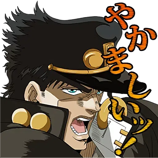 Jojo Bizarre Adventure: Stardust Crusaders - Sticker 7