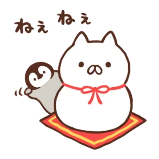 Penguin and Cat Days New Year's Gift2 - Sticker 5