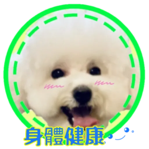 cookie賀年 - Sticker 6