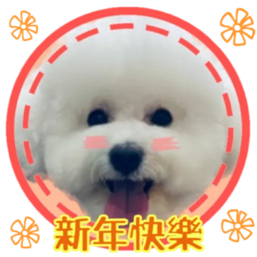 cookie賀年- Sticker