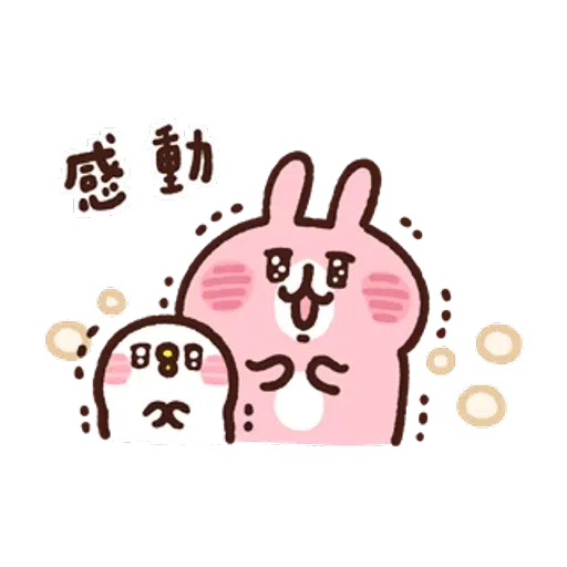/kanahei - Sticker 4