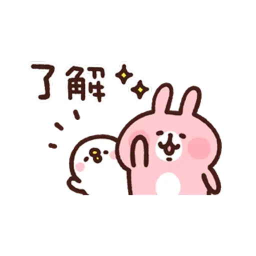 /kanahei - Sticker 5