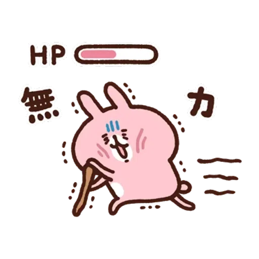 /kanahei - Sticker 3