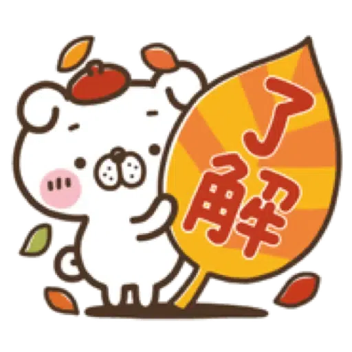 犬田先生，秋天來報到。(Halloween 萬聖節) (1)- Sticker