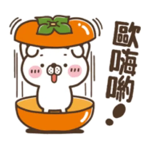 犬田先生，秋天來報到。(Halloween 萬聖節) (1) - Sticker 7