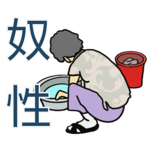 【香港生活有點頹】【HK Life SUCKS :o|】 - Sticker 3