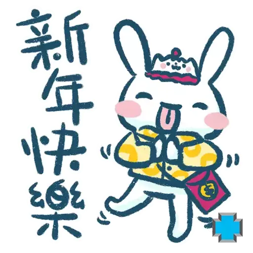 藍十字保險 X 儍兔仔 旅遊篇+新年 (動態貼圖) - Sticker 2