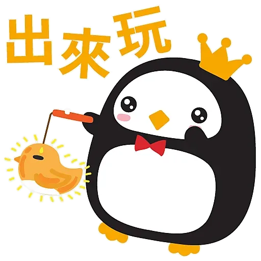 中秋節 by Squly & Friends - Sticker 8