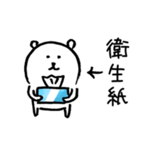 白熊春天1 - Sticker 2