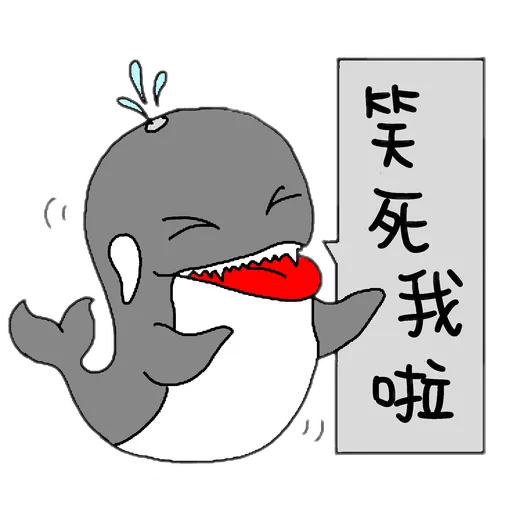 This is a whale - Sticker 3