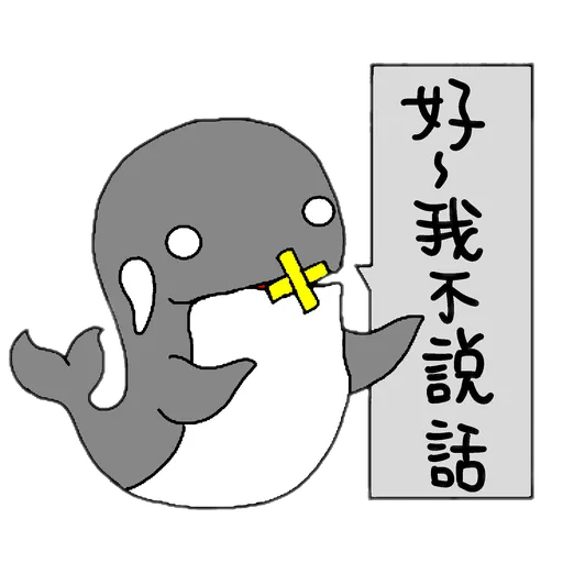 This is a whale - Sticker 4