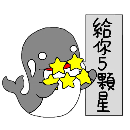 This is a whale - Sticker 5