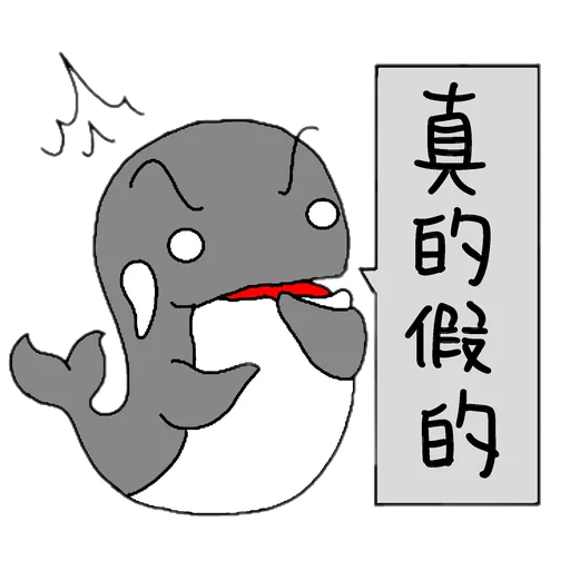 This is a whale - Sticker 6