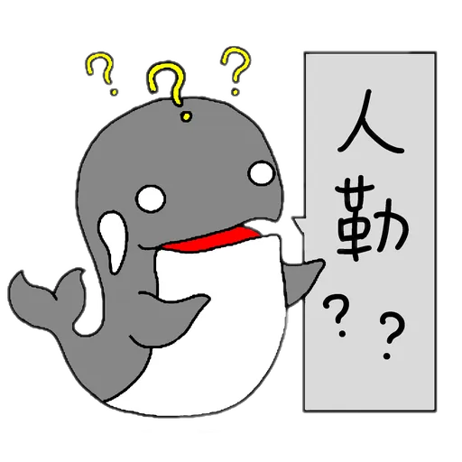 This is a whale - Sticker 8