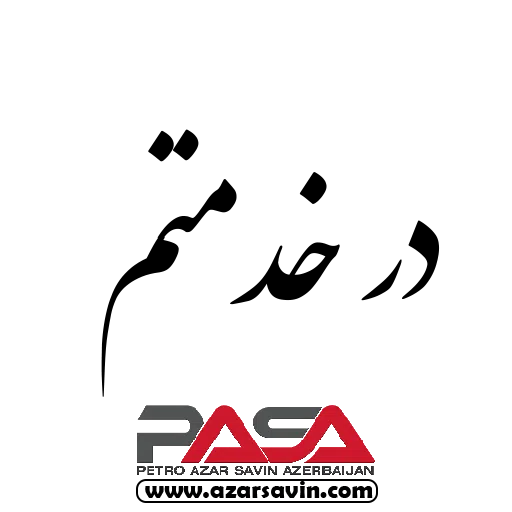 PASA - Sticker 8