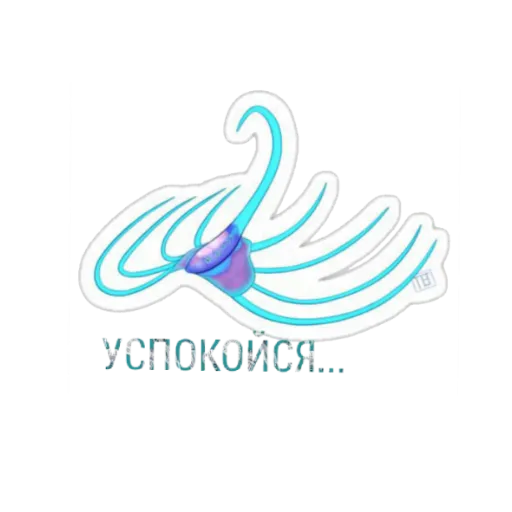 Subnautica rus - Sticker