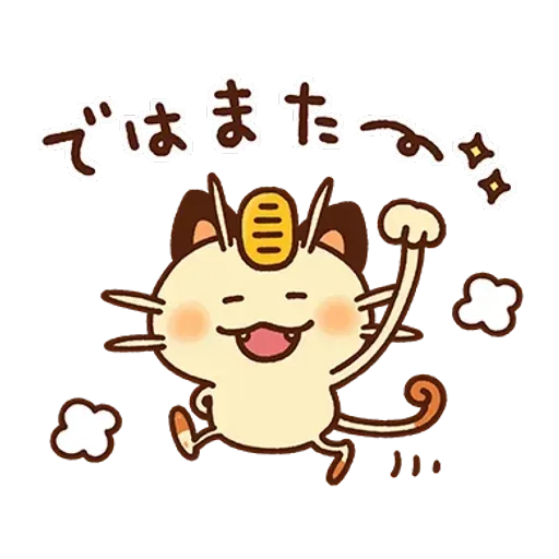 Kanahei Pokemon Sticker Pack Stickers Cloud