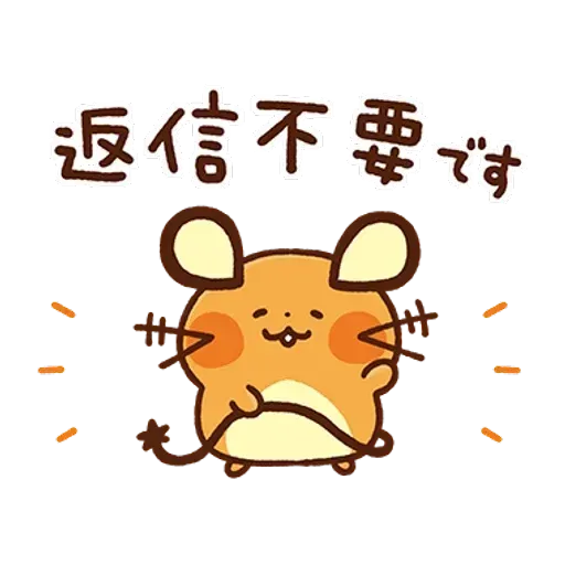 kanahei×pokemon - Sticker 8