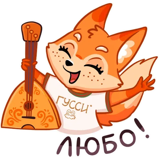 Rus_foxy - Sticker 7