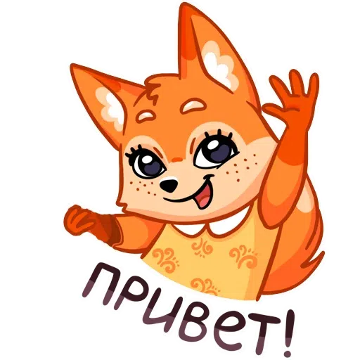 Rus_foxy- Sticker