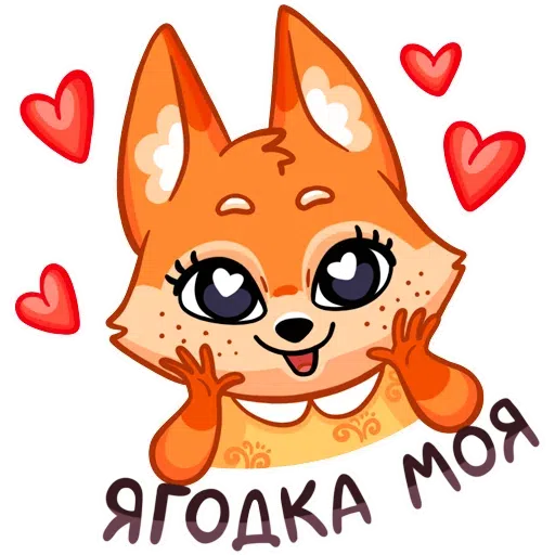 Rus_foxy - Sticker 3