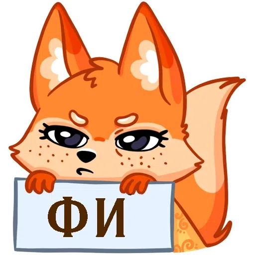 Rus_foxy - Sticker 2