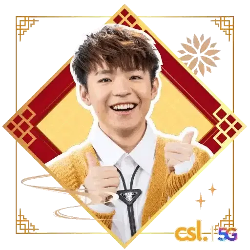 csl x MIRROR 農曆新年篇 (CNY) GIF* - Sticker