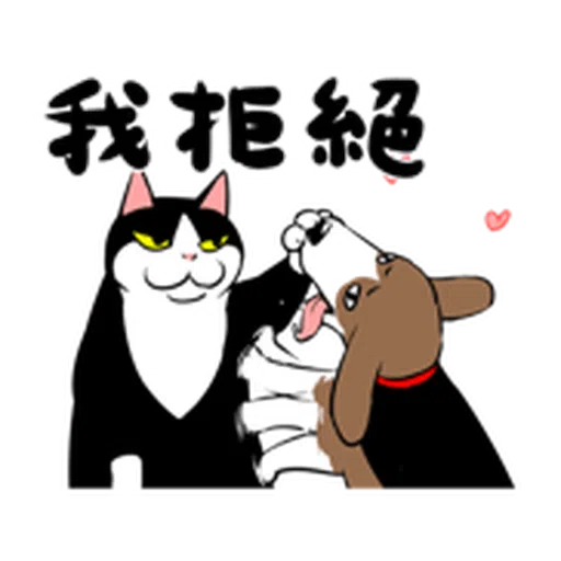 黑白貓 - Sticker 2
