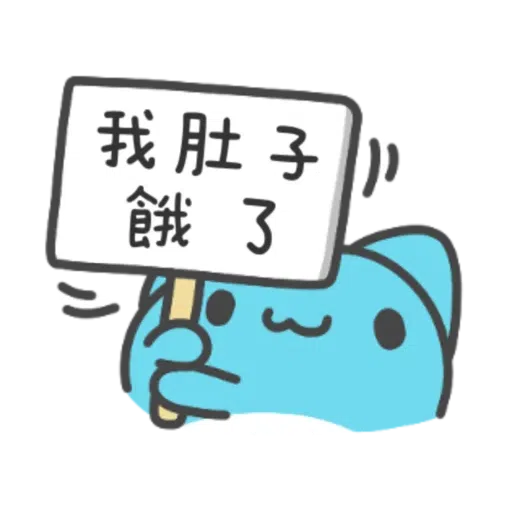 貓貓蟲咖波-可愛訊息貼圖 - Sticker 2