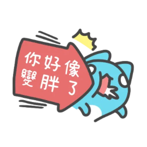 貓貓蟲咖波-可愛訊息貼圖 - Sticker 6