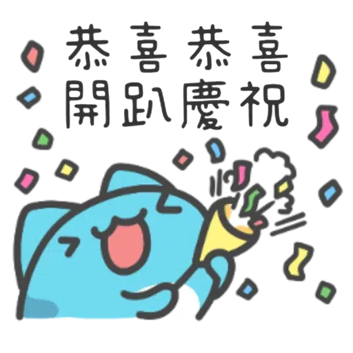 貓貓蟲咖波-可愛訊息貼圖 - Sticker 5