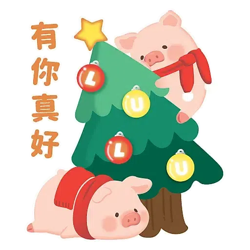 罐頭豬 LULU - 聖誕小鎮系列 (罐頭豬LULU, 新年) - Sticker