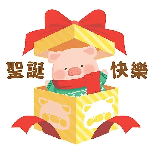 罐頭豬 LULU - 聖誕小鎮系列 (罐頭豬LULU, 新年)- Sticker