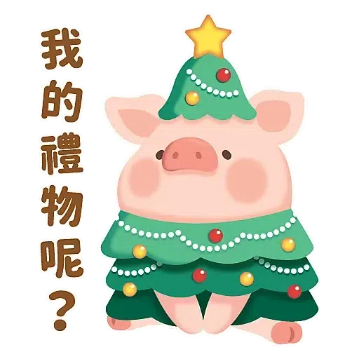 罐頭豬 LULU - 聖誕小鎮系列 (罐頭豬LULU, 新年) - Sticker 5