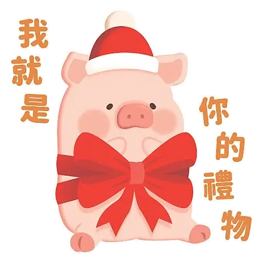 罐頭豬 LULU - 聖誕小鎮系列 (罐頭豬LULU, 新年) - Sticker 6