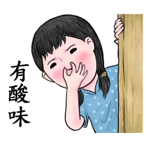 生活週記 - 4 - Sticker 6
