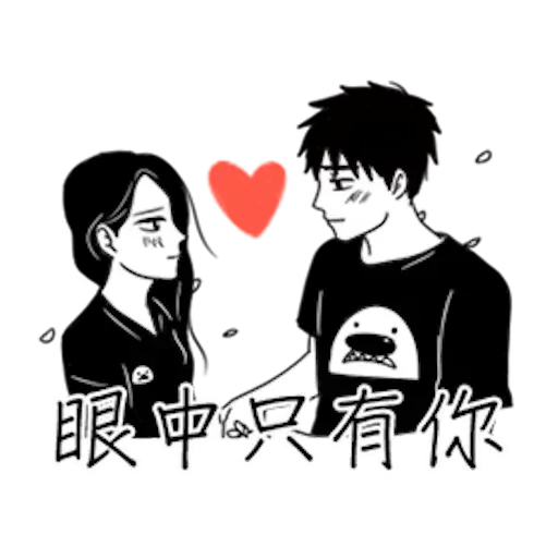 couple by blkchan - Sticker 6