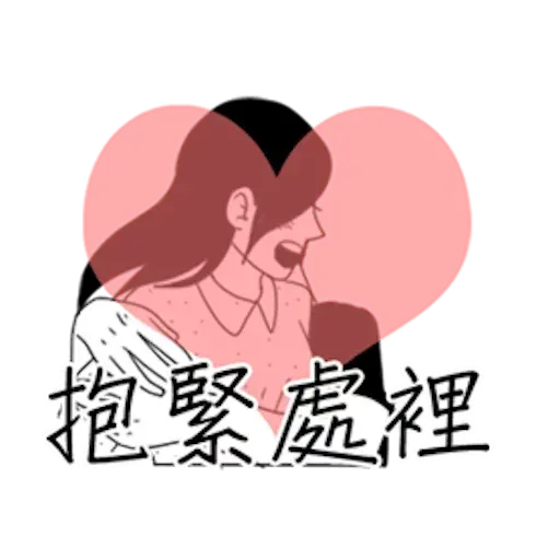 couple by blkchan - Sticker 8