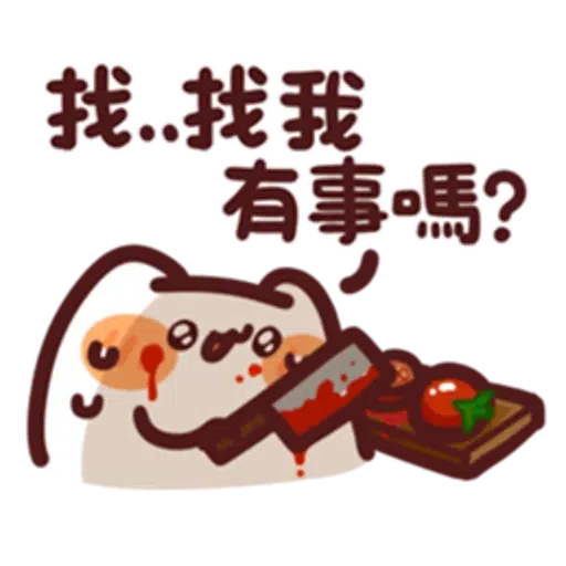 野生喵喵怪 LV.27 - Sticker 2